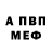 МЕТАДОН мёд Puffman
