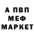 Кетамин VHQ Rick Sihler