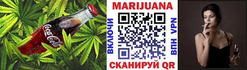 Купить закладки  Вяземский  Canna-Cookies конопля 
