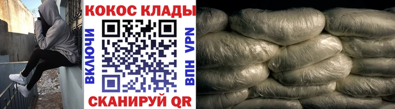 Кокаин VHQ Вяземский