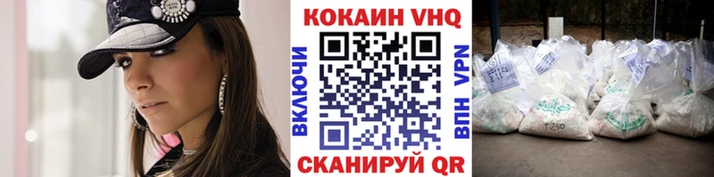 Купить закладки Вяземский Cocaine Перу