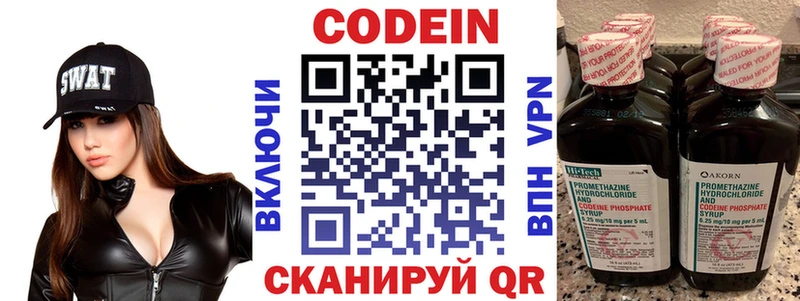 Купить где  Вяземский  Кодеин напиток Lean (лин) 
