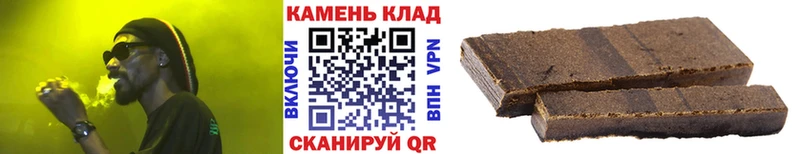 Купить закладки Вяземский ГАШИШ убойный