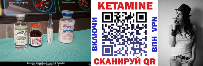 Кетамин ketamine  Купить закладки  Вяземский 