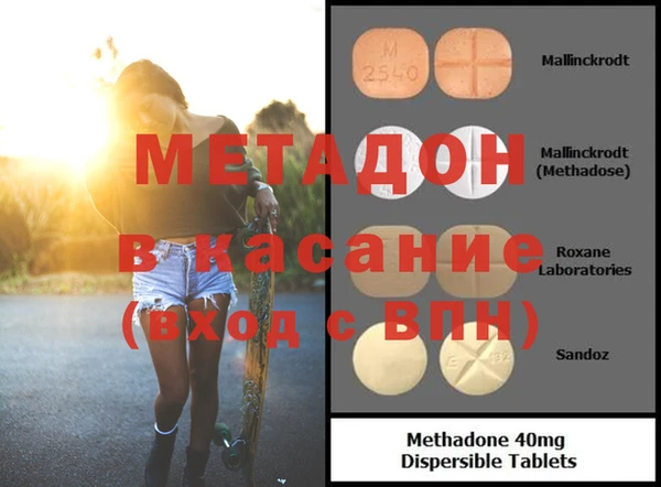 mdpv Волосово