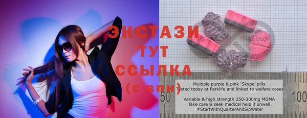 Альфа ПВП Володарск