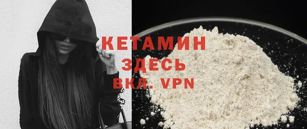 тгк Волоколамск