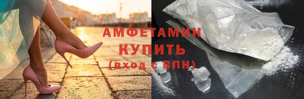 mdpv Волосово