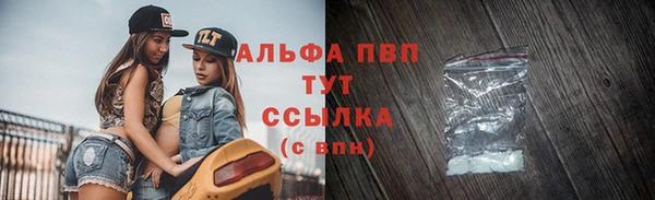 mdpv Волосово