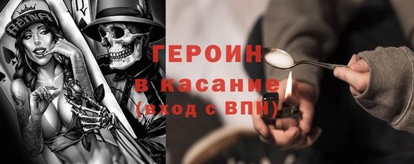 mdpv Волосово