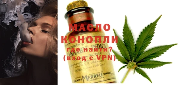 mdpv Волосово