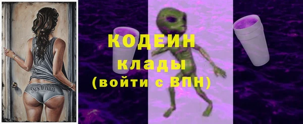 тгк Волоколамск
