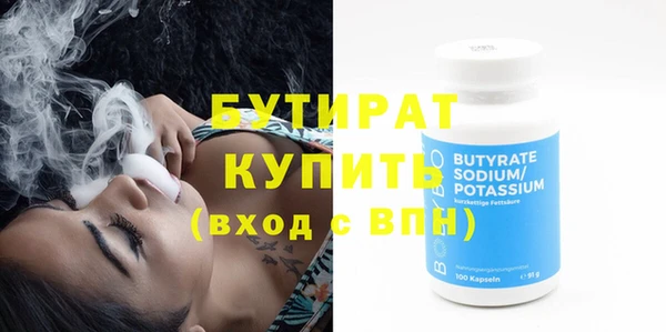 Альфа ПВП Володарск