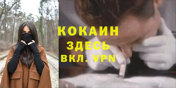 тгк Волоколамск