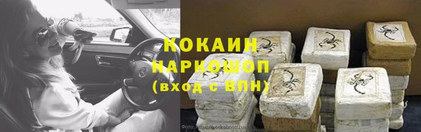 mdpv Волосово