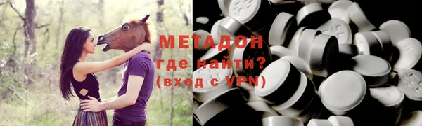 Альфа ПВП Володарск