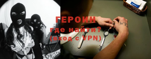 mdpv Волосово