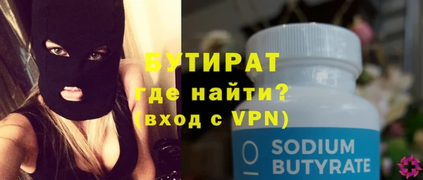 тгк Волоколамск