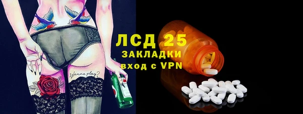 тгк Волоколамск