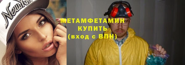 тгк Волоколамск