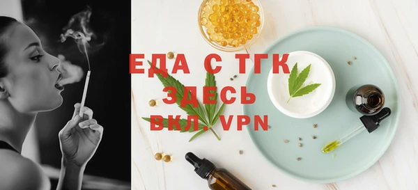 Альфа ПВП Володарск
