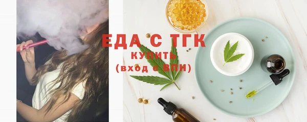тгк Волоколамск