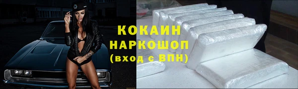 тгк Волоколамск