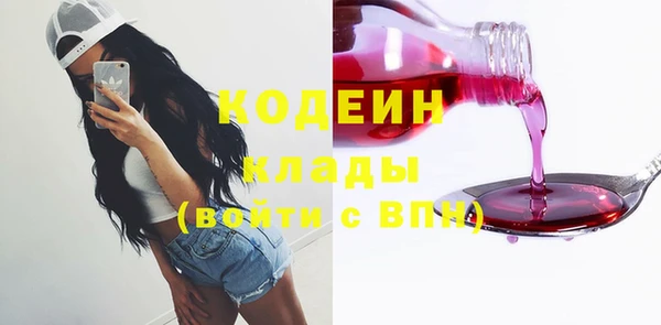 Альфа ПВП Володарск