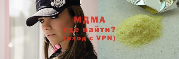 mdpv Волосово