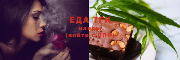 тгк Волоколамск
