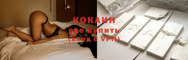 Альфа ПВП Володарск