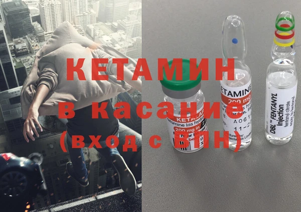 Альфа ПВП Володарск