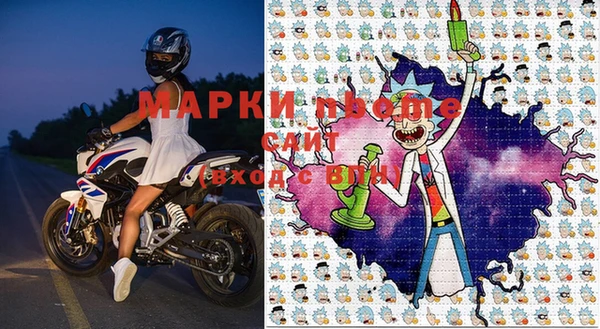 тгк Волоколамск