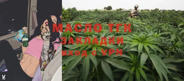 Альфа ПВП Володарск