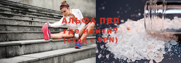 mdpv Волосово