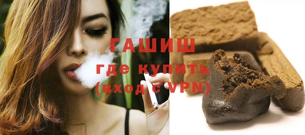 тгк Волоколамск