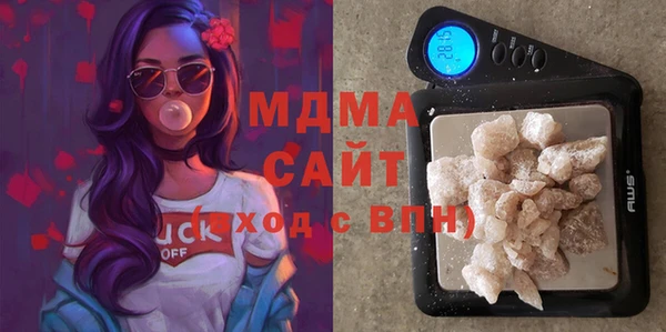 mdpv Волосово