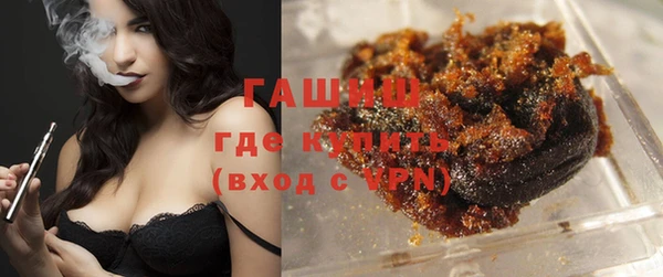 тгк Волоколамск