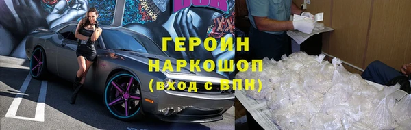 тгк Волоколамск