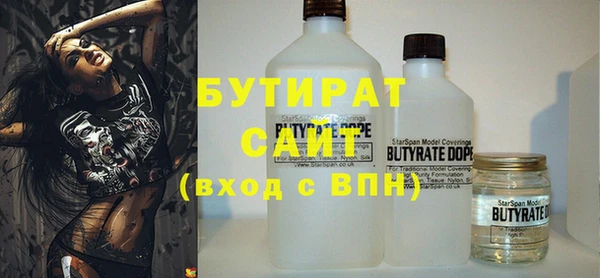тгк Волоколамск