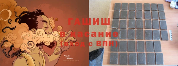 тгк Волоколамск