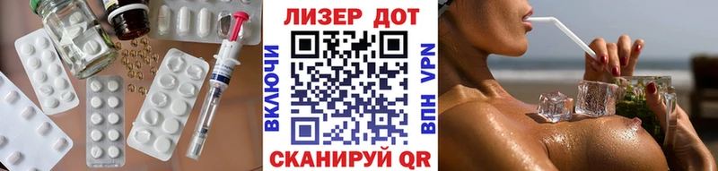 Купить закладки  Вяземский  ЛСД экстази кислота 