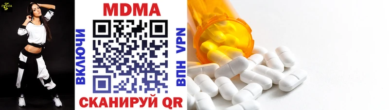 MDMA молли Купить Вяземский