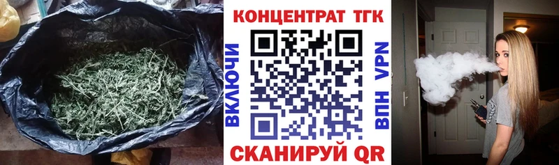 Купить  Вяземский  ТГК вейп с тгк 