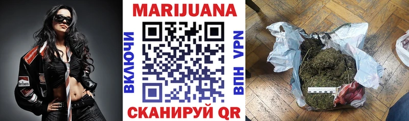 Шишки марихуана тримм  Купить где  Вяземский 